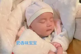 为什么宝宝身上的婴儿味，别人很难忍受，而爸妈却非常喜欢闻呢？图片