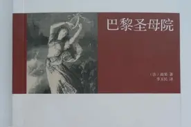巴黎圣母院：善良与美丑无关，应永远追求“真善美”图片