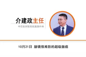 一家十口中有九人患病，为什么可怕疾病都盯上了这一家？图片