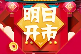 福彩21040期3D预测图片