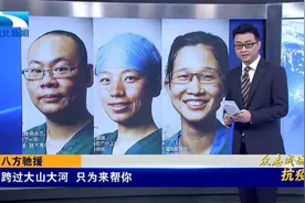 雪中送炭最珍贵！他们跨山过河而来，只为你图片