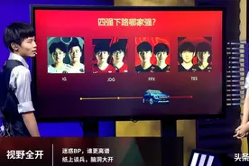 IG迎战阿水，王思聪下了死命令？Knight深夜发声令人感慨！图片