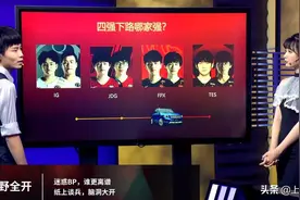IG迎战阿水，王思聪下了死命令？Knight深夜发声令人感慨！图片
