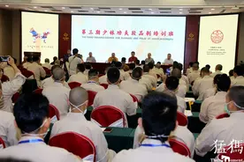 少林功夫可以“升段晋品”了，释永信称“可以更好地服务全人类”图片