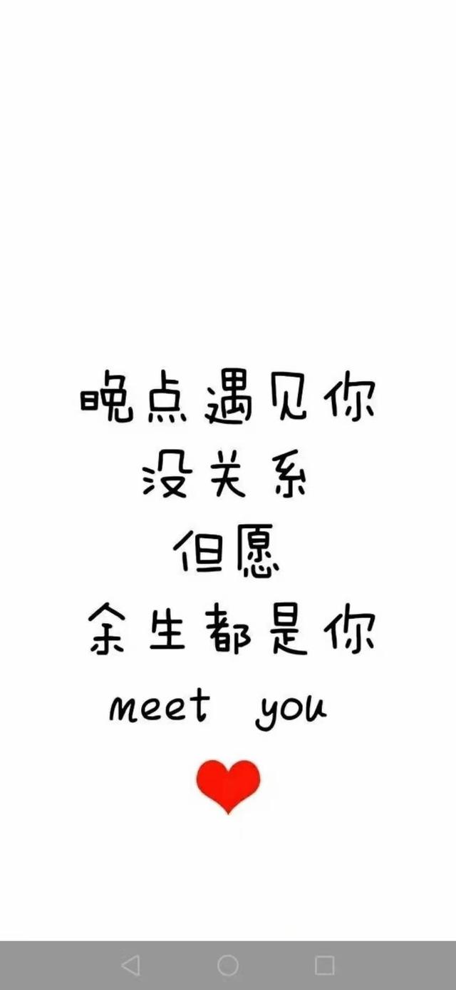 情感文字壁纸/人活着一共只有两件事，拿时间换钱和拿钱换时间