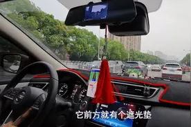 车子遮光垫有没有必要用？是为了防晒吗？现场演示给你看图片
