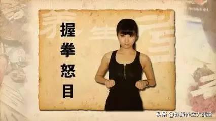 拉开身上“筋结”，缓解多种疾病！专家独门拉筋法