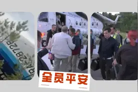 俄失联客机被发现 机上19人全部幸存图片