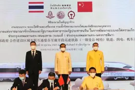中泰签署中泰铁路合作项目一期工程新合同图片