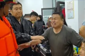 消防员山洪中救出男孩 孩子父亲哭着跪谢：以为再也见不到儿子了图片