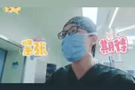 “哇哇哇哇哇哇哇~”激动溢出屏幕图片