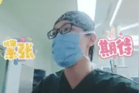 “哇哇哇哇哇哇哇~”激动溢出屏幕图片