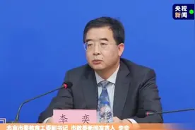 北京中小学是否会提前放假？北京市教委回应图片