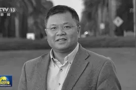 心有大我 至诚报国 他为我国“巡天探地潜海”填补多项空白图片