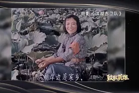 经典咏流传丨阿朵桑植小调版洪湖水浪打浪 带你重温鱼米之乡的革命岁月图片