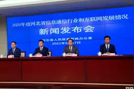 最新公布！河北省家庭固定宽带平均资费全国最低图片