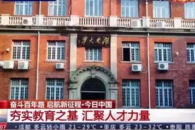 件件大事！今年以来，湖南大学至少11次登上中央电视台！图片