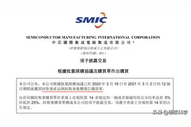 突破：为何ASML给中芯供应光刻机？因为国产光刻机取得了进展图片