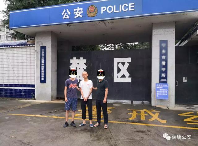 3个《和平精英》游戏外挂制售团伙捣毁，3名外挂程序开发者均为00后