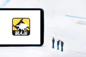 预言家、女巫、猎人还是守卫？白痴图片