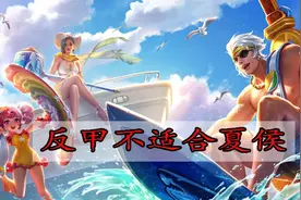 S22赛季中的孤儿装备，反甲和魔女冲突，不适合大多数英雄图片