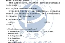 2020年湖北高考英语试卷及答案图片
