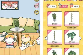 让这些可爱的APP成为你的生活好帮手图片