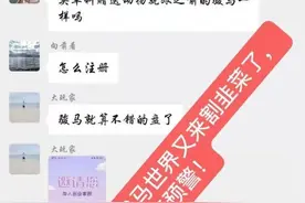 「昊天评盘界」盘点最近10天内的资金盘各种跑路公告图片