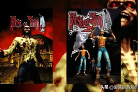 童年噩梦！经典街机光枪射击游戏《死亡之屋1&2》确认正在重制中图片