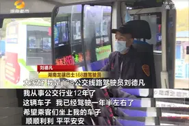 好消息！168路公交车开通暖心巴士啦图片