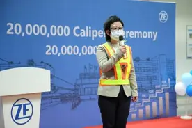 采埃孚张家港制动工厂的第两千万件卡钳下线！图片