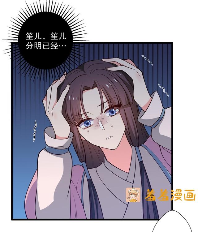 看到小孩就窒息的绝情女与超喜欢孩子的魔教邪少的养娃路会顺利吗