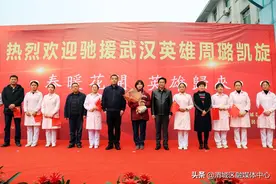 全文｜余天西在迎接援鄂医疗队员周璐凯旋时的讲话图片