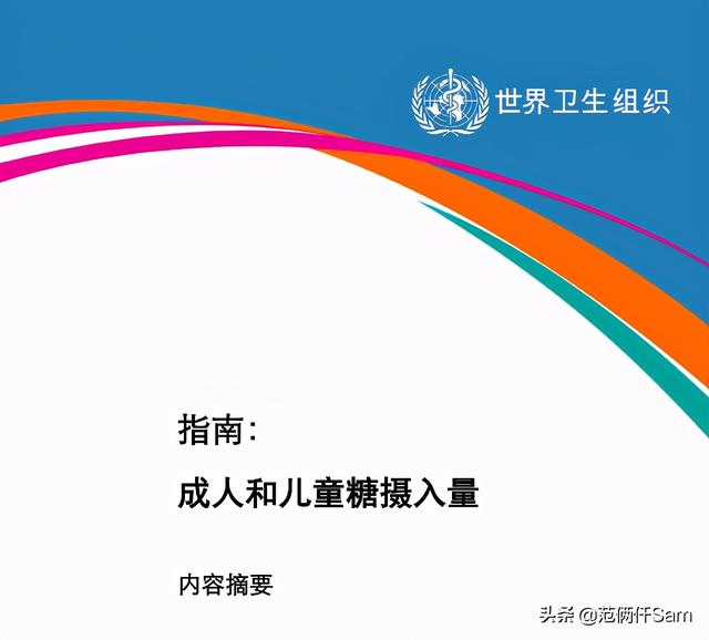 我发现一个牛X的配方 篇18：总玩文字游戏可不行-无糖酸奶种草清单