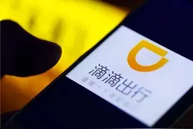 滴滴涉足信用支付？理想美好但问题不少图片