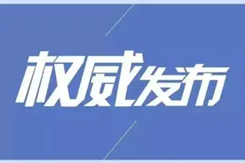 北中一中补录和第二批次普通高中招生录取最低控制分数线出炉图片