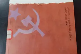 【好书共赏】《跟着信仰走——我们家的长征故事》：长征精神穿越时空、红色基因跨越时代的永恒传承图片