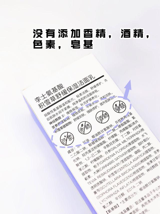 鏁忔劅鑲屾姢鐞嗭綔鐪熸鐨勬皑鍩洪吀娲侀潰琚垜鎵惧埌浜? onerror=
