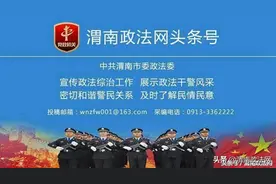 熊孩子捣蛋拿走车钥匙警察蜀黍操碎心图片