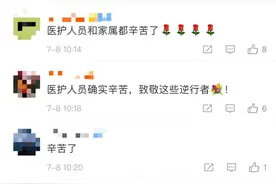 小女孩做核酸检测认出医护人员是妈妈，想抱抱却强忍眼泪离开图片