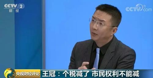 个税零申报影响买车买房？别瞎传了！专家这么说
