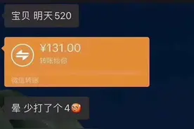 笑死人了，520各种奇葩搞笑的发红包方式图片