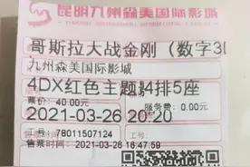 「影迷科普」哥斯拉与金刚横跨半个世纪的爱恨情仇图片