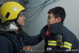 少年强｜哈尔滨消防员秒变夸夸团！图片