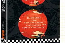 5本文坛经典，讲述不合群的边缘人！图片