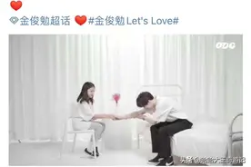 是令人无法不爱的礼仪男金俊勉啊！图片