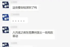 莞惠突发大动作，深圳要扩容？“大深圳三环地图”必须要扩大了图片