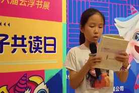 我是朗读者 |《王子与贫儿》图片