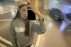 ​张天爱停车场自拍！穿长款卫衣刚好遮住“胯宽”，身后豪车抢镜图片