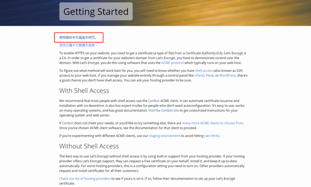 如何提升WordPress网站的安全性？